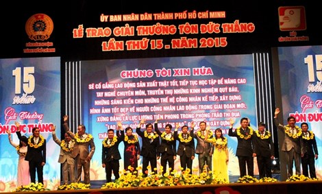 รางวัลโตนดึ๊กทั้งเพื่อคนที่มีความคิดสร้างสรรค์